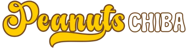 ピーナッツ千葉